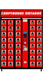 Торговый автомат по продаже спортивного питания ELEMENT